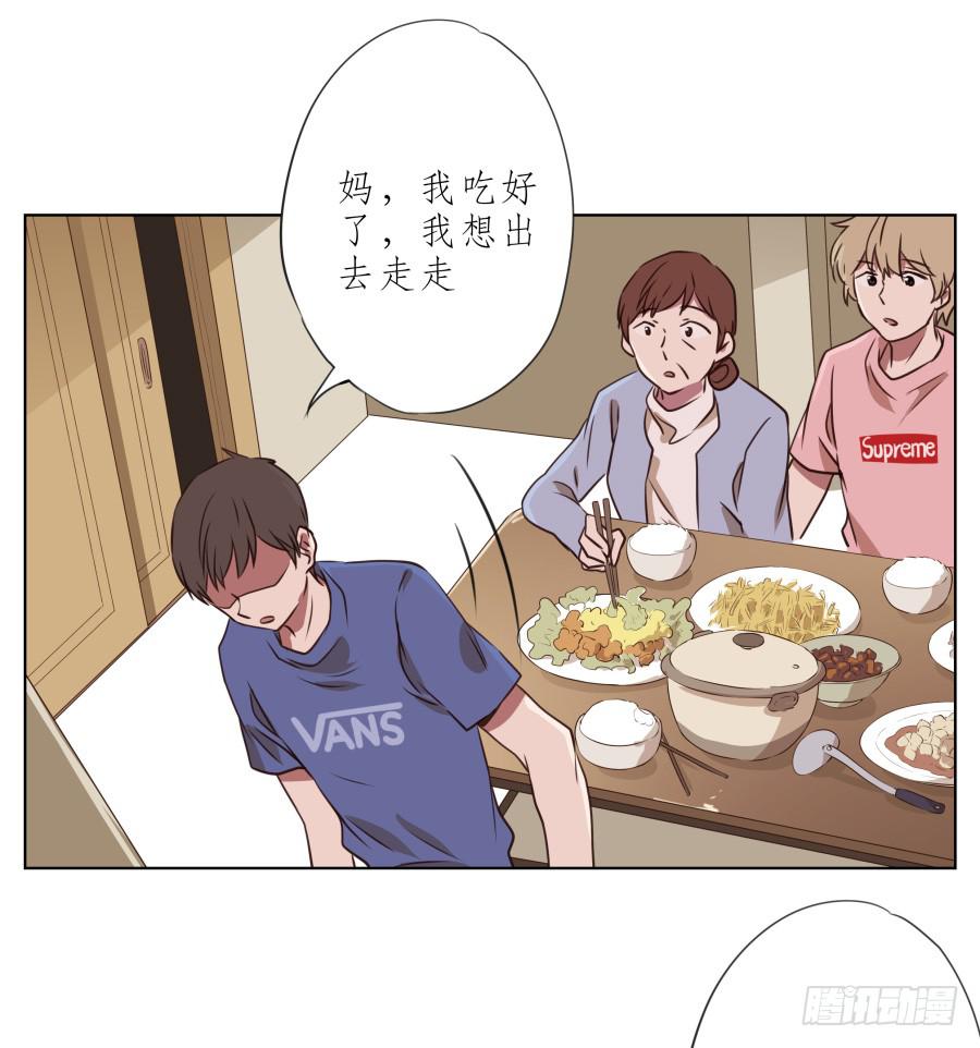 《鲸鱼的耳朵》这里有着我太多的回忆 第47页