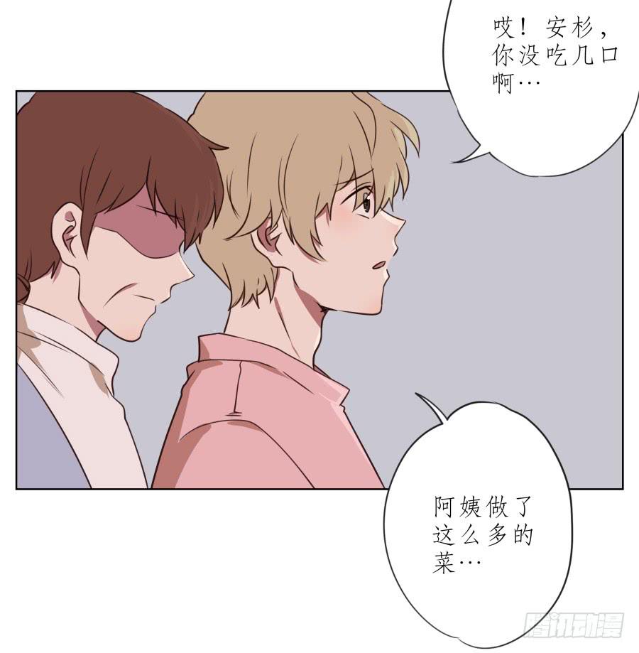 《鲸鱼的耳朵》这里有着我太多的回忆 第48页