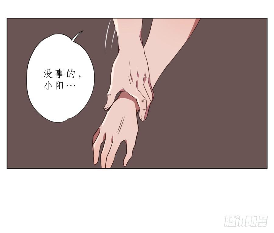 《鲸鱼的耳朵》这里有着我太多的回忆 第49页