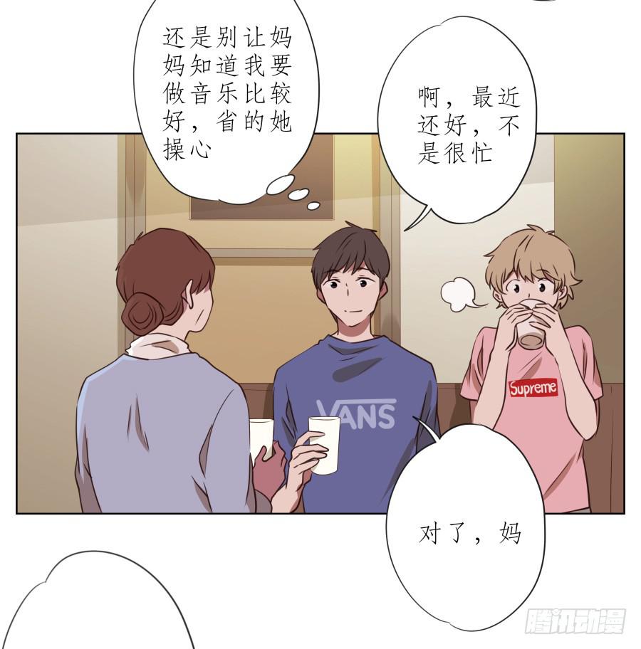 《鲸鱼的耳朵》这里有着我太多的回忆 第6页