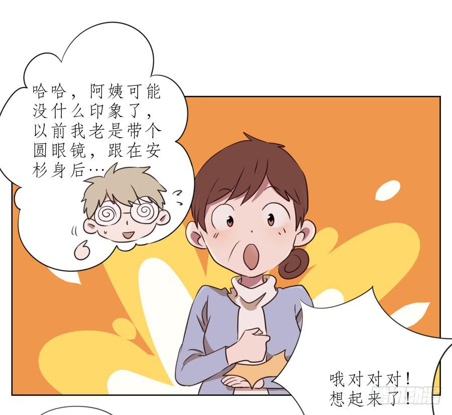 《鲸鱼的耳朵》这里有着我太多的回忆 第9页
