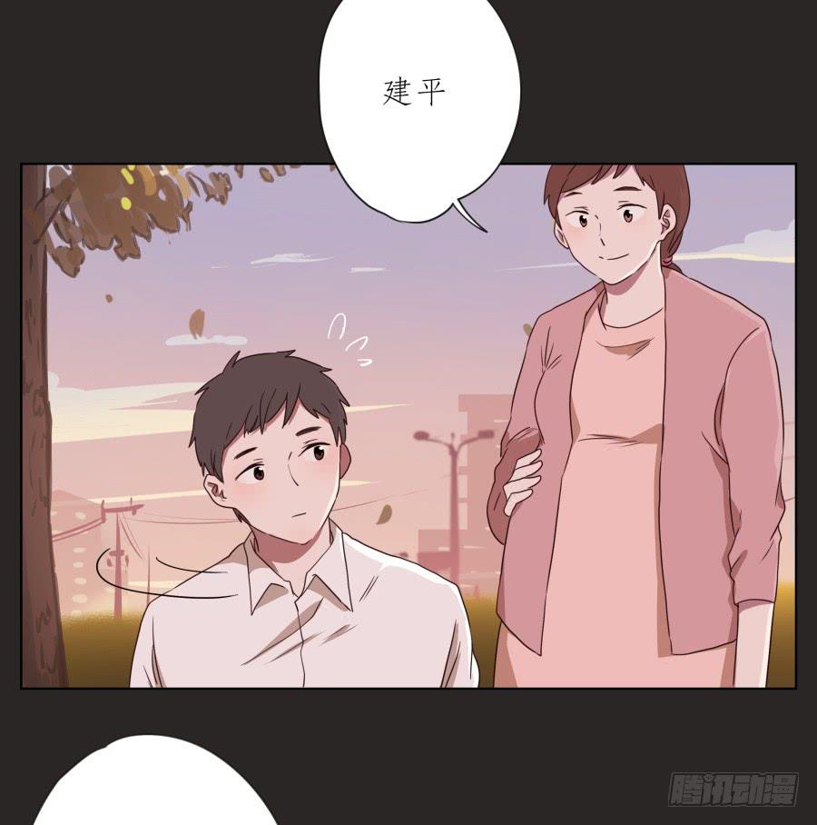 《鲸鱼的耳朵》孩子，为了你爸爸一定会坚持 第12页