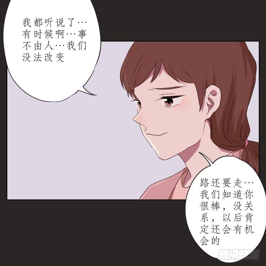 《鲸鱼的耳朵》孩子，为了你爸爸一定会坚持 第13页