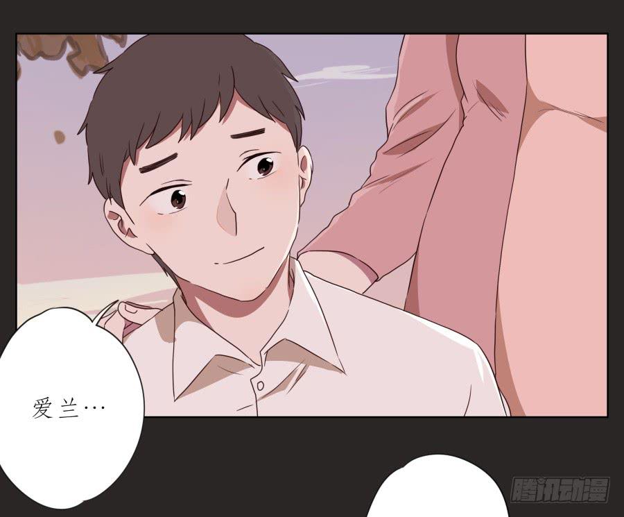 《鲸鱼的耳朵》孩子，为了你爸爸一定会坚持 第14页