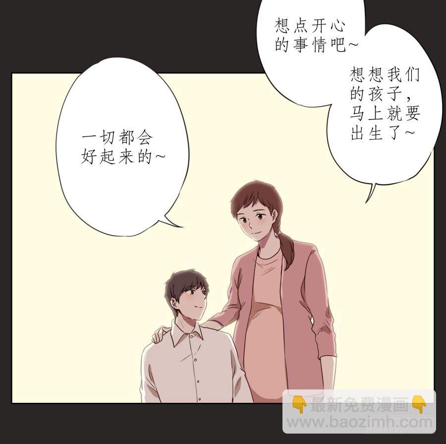 《鲸鱼的耳朵》孩子，为了你爸爸一定会坚持 第15页