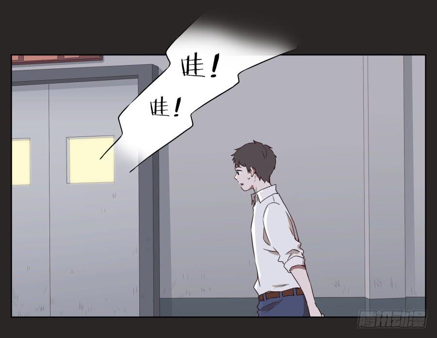 《鲸鱼的耳朵》孩子，为了你爸爸一定会坚持 第19页