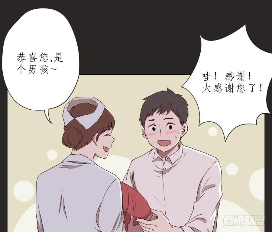 《鲸鱼的耳朵》孩子，为了你爸爸一定会坚持 第20页