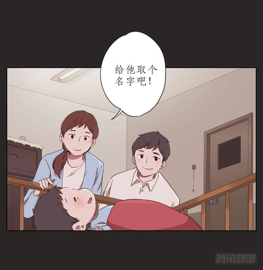 《鲸鱼的耳朵》孩子，为了你爸爸一定会坚持 第25页
