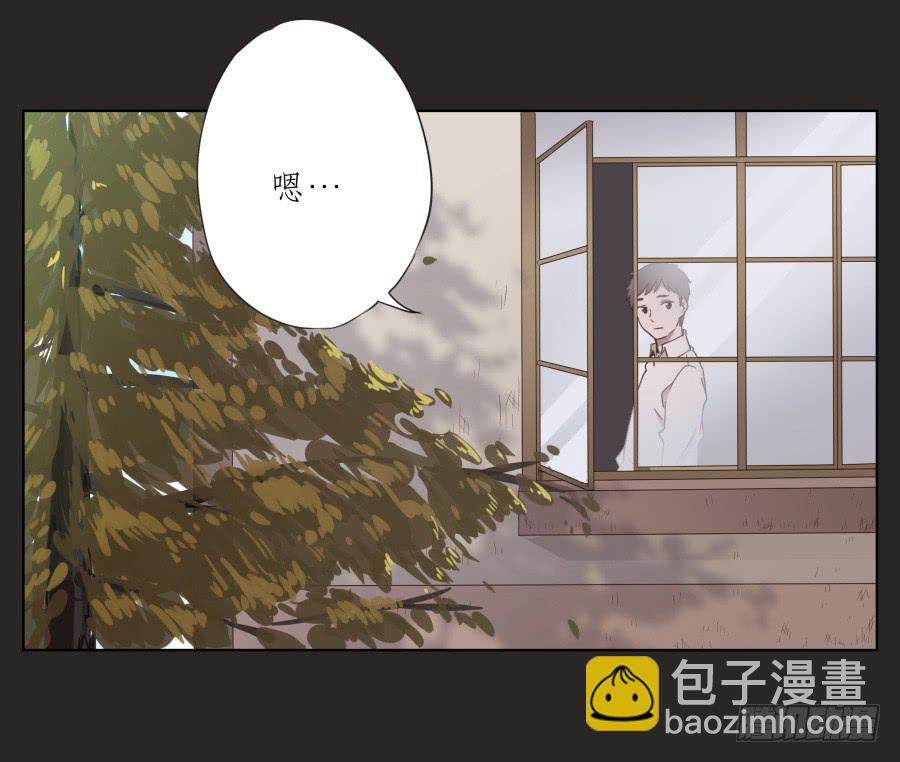 《鲸鱼的耳朵》孩子，为了你爸爸一定会坚持 第26页