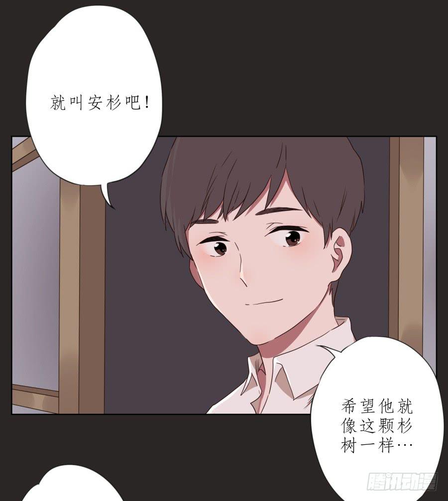《鲸鱼的耳朵》孩子，为了你爸爸一定会坚持 第28页