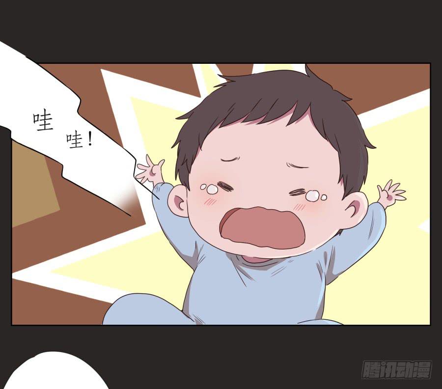 《鲸鱼的耳朵》孩子，为了你爸爸一定会坚持 第32页