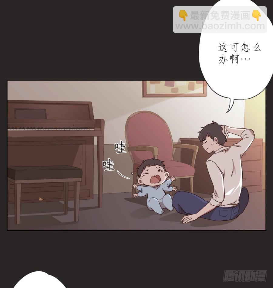 《鲸鱼的耳朵》孩子，为了你爸爸一定会坚持 第34页