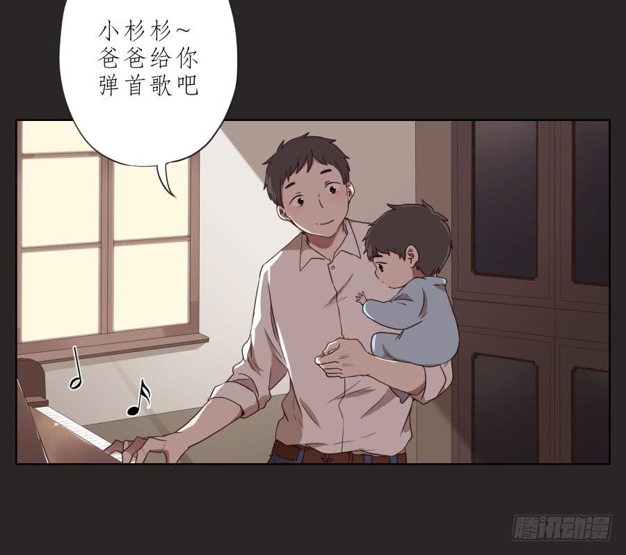 《鲸鱼的耳朵》孩子，为了你爸爸一定会坚持 第37页