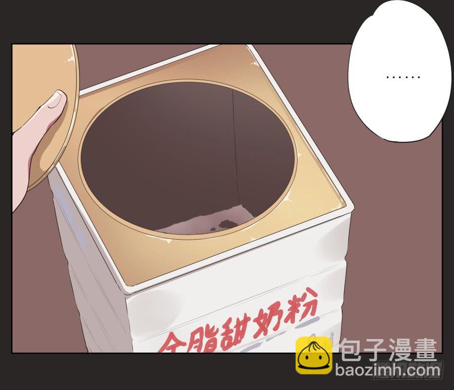 《鲸鱼的耳朵》孩子，为了你爸爸一定会坚持 第46页