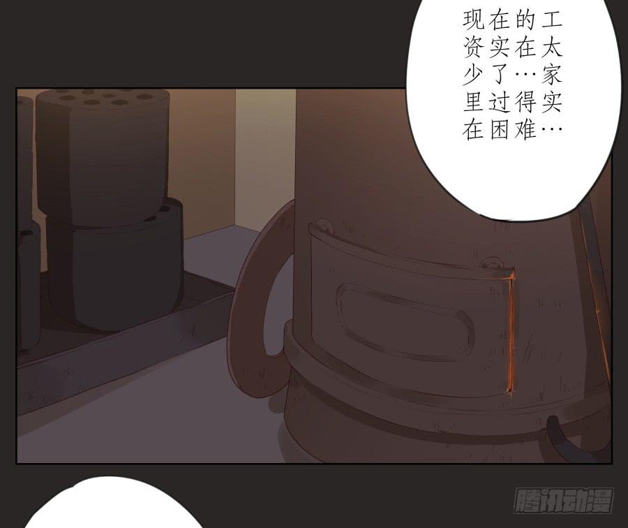 《鲸鱼的耳朵》孩子，为了你爸爸一定会坚持 第48页