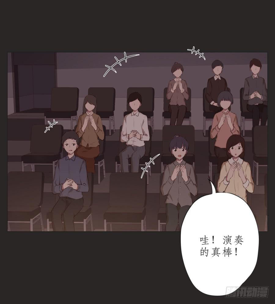 《鲸鱼的耳朵》孩子，为了你爸爸一定会坚持 第4页