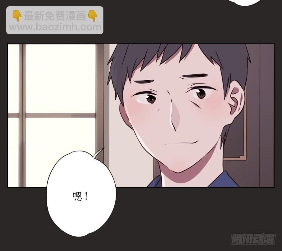 《鲸鱼的耳朵》我的梦想已经离我越来越远… 第10页