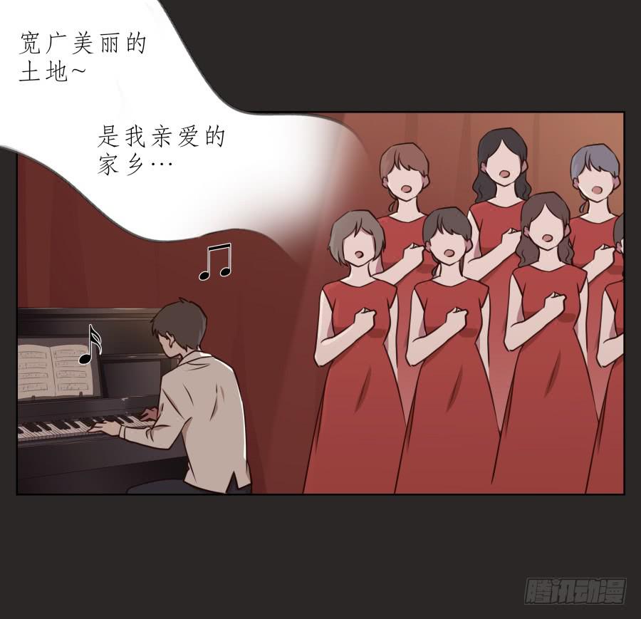 《鲸鱼的耳朵》我的梦想已经离我越来越远… 第13页