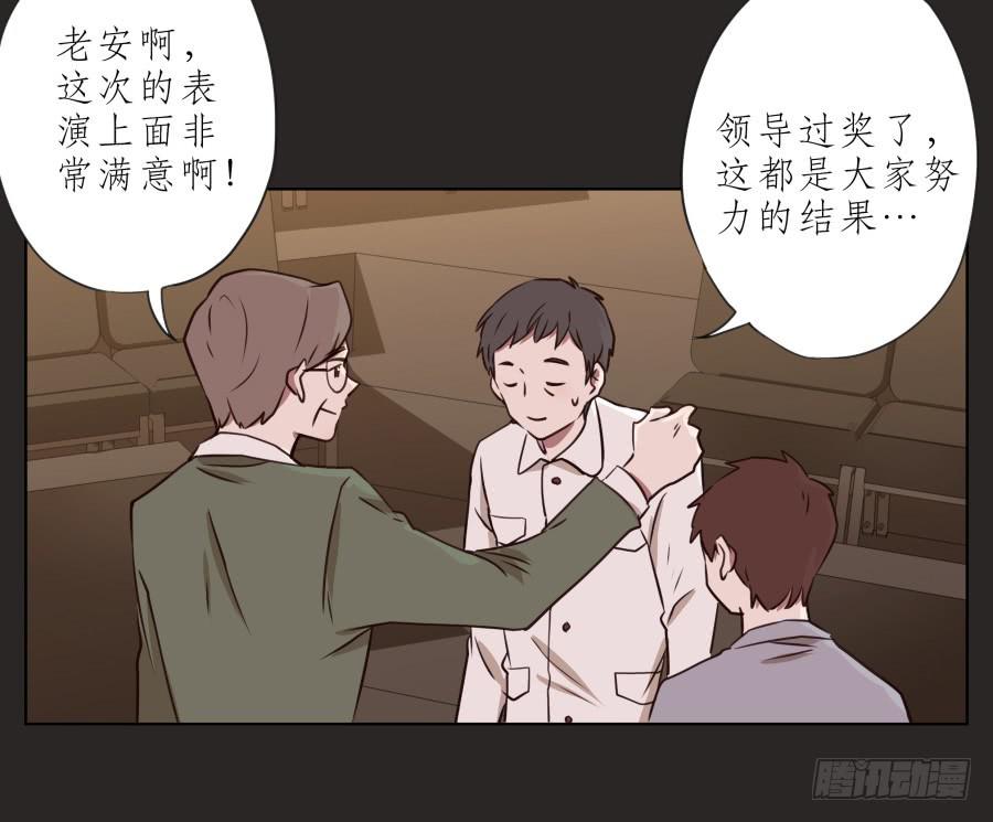 《鲸鱼的耳朵》我的梦想已经离我越来越远… 第17页