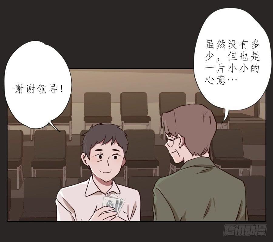 《鲸鱼的耳朵》我的梦想已经离我越来越远… 第19页