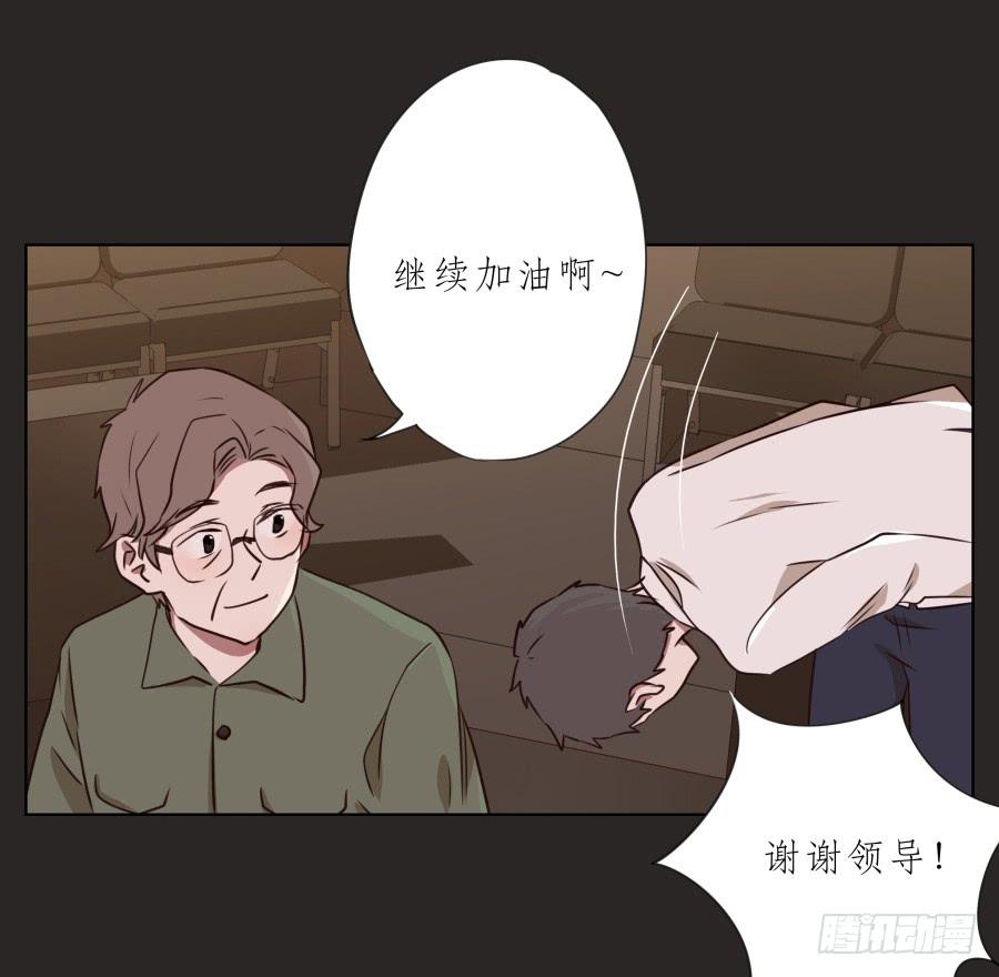 《鲸鱼的耳朵》我的梦想已经离我越来越远… 第20页