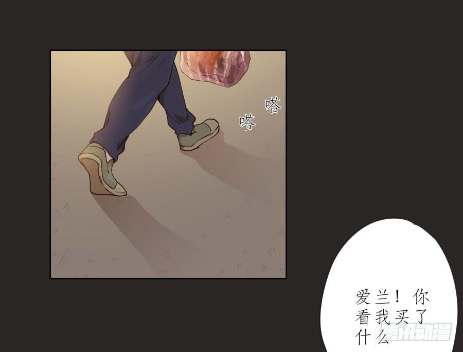 《鲸鱼的耳朵》我的梦想已经离我越来越远… 第22页