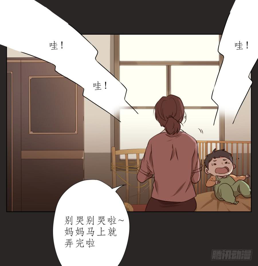 《鲸鱼的耳朵》我的梦想已经离我越来越远… 第24页