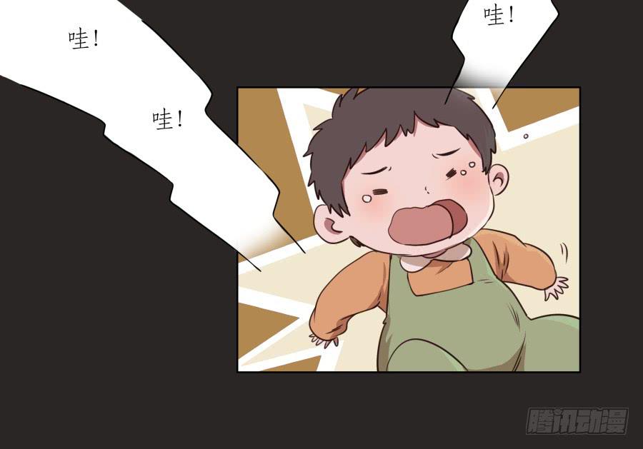 《鲸鱼的耳朵》我的梦想已经离我越来越远… 第26页