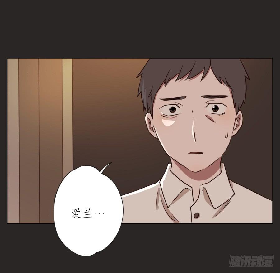 《鲸鱼的耳朵》我的梦想已经离我越来越远… 第27页