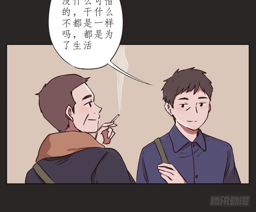 《鲸鱼的耳朵》我的梦想已经离我越来越远… 第35页