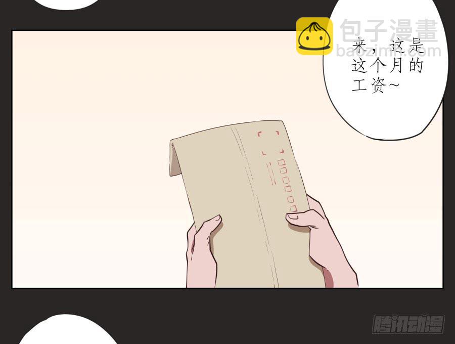 《鲸鱼的耳朵》我的梦想已经离我越来越远… 第37页