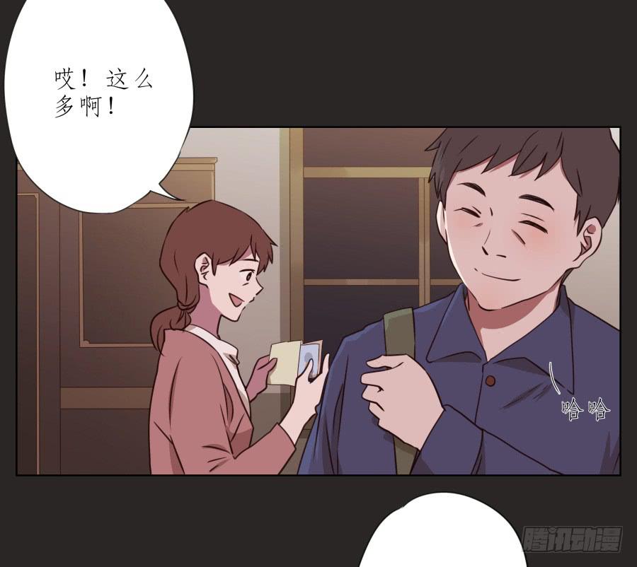 《鲸鱼的耳朵》我的梦想已经离我越来越远… 第38页