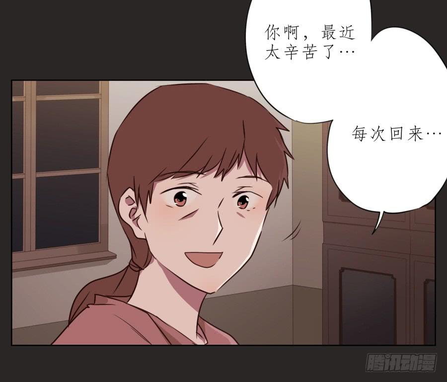 《鲸鱼的耳朵》我的梦想已经离我越来越远… 第39页