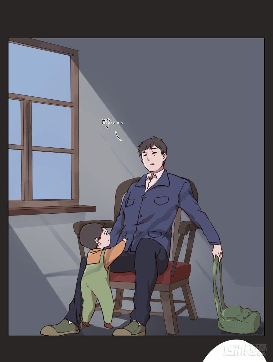 《鲸鱼的耳朵》我的梦想已经离我越来越远… 第40页