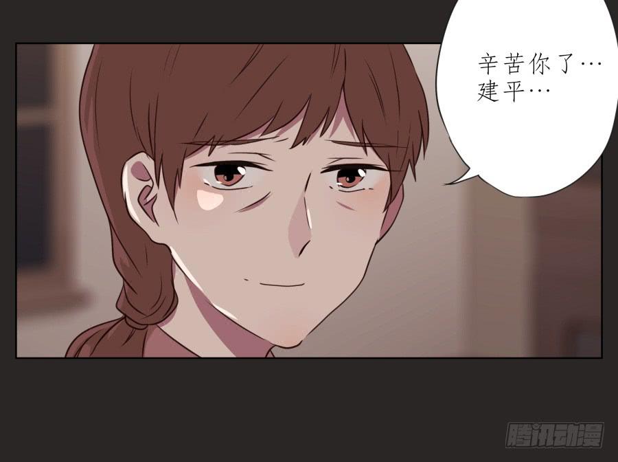 《鲸鱼的耳朵》我的梦想已经离我越来越远… 第41页