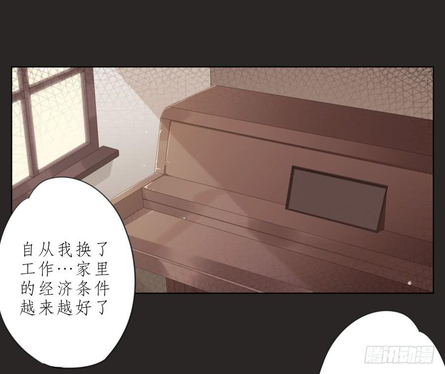 《鲸鱼的耳朵》我的梦想已经离我越来越远… 第42页