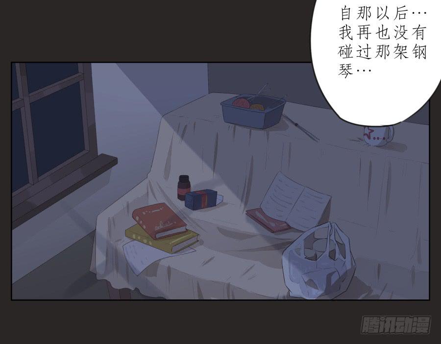 《鲸鱼的耳朵》我的梦想已经离我越来越远… 第43页