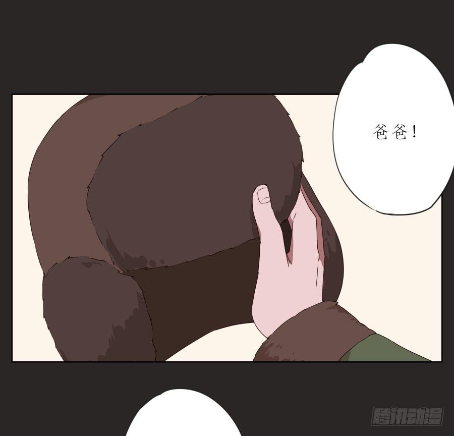 《鲸鱼的耳朵》我的梦想已经离我越来越远… 第4页