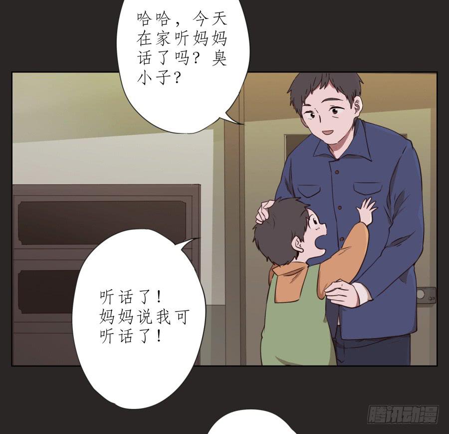 《鲸鱼的耳朵》我的梦想已经离我越来越远… 第5页