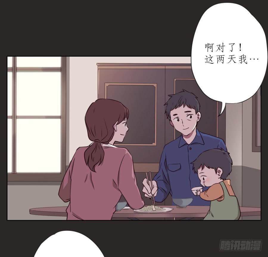 《鲸鱼的耳朵》我的梦想已经离我越来越远… 第8页