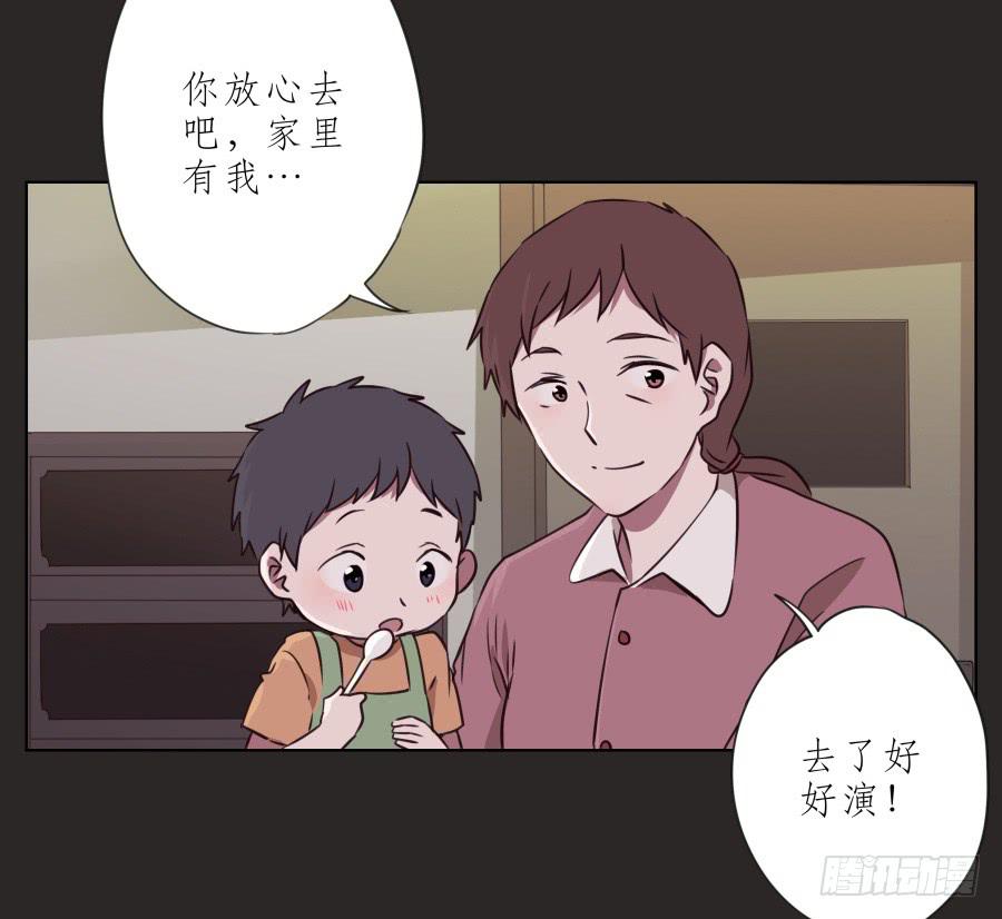 《鲸鱼的耳朵》我的梦想已经离我越来越远… 第9页