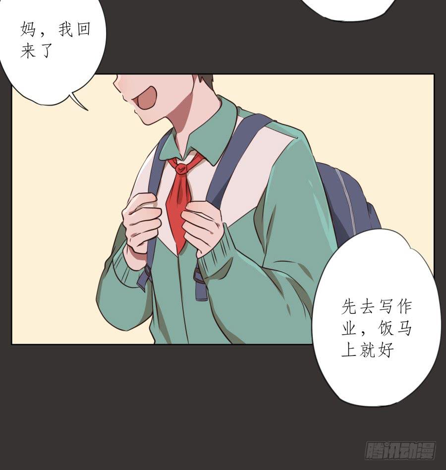《鲸鱼的耳朵》你就是听着这种东西在学习吗！ 第12页