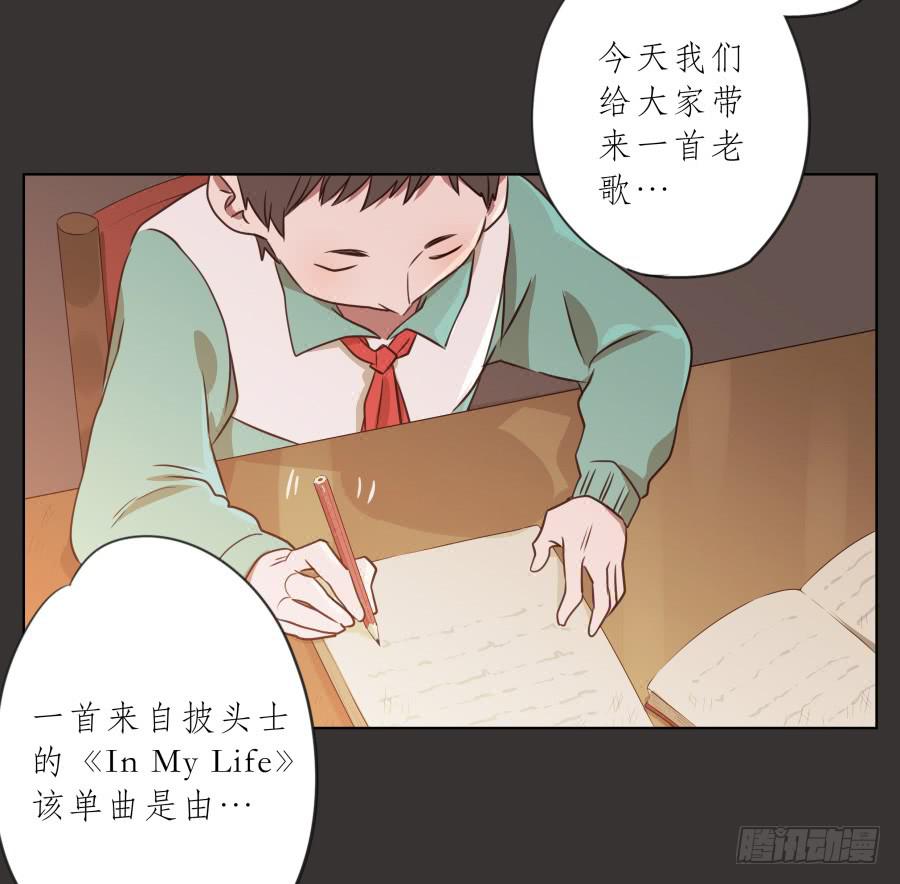 《鲸鱼的耳朵》你就是听着这种东西在学习吗！ 第16页