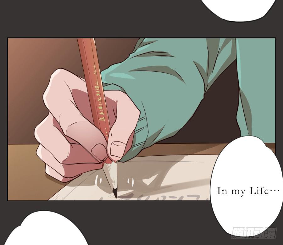 《鲸鱼的耳朵》你就是听着这种东西在学习吗！ 第18页