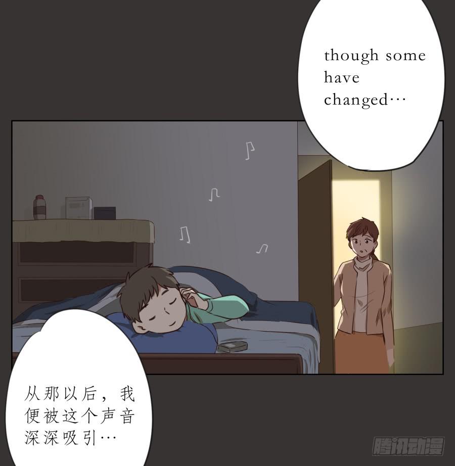 《鲸鱼的耳朵》你就是听着这种东西在学习吗！ 第21页