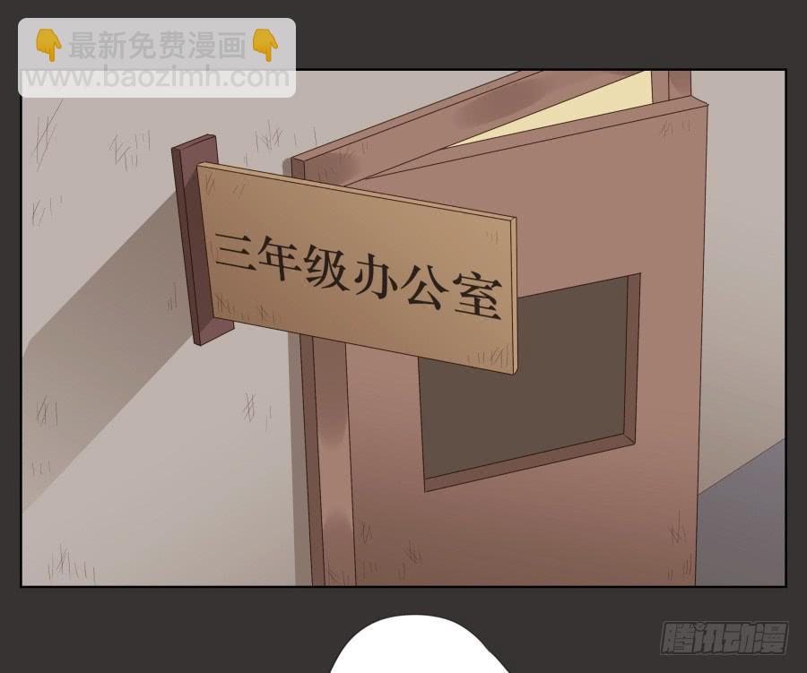 《鲸鱼的耳朵》你就是听着这种东西在学习吗！ 第24页