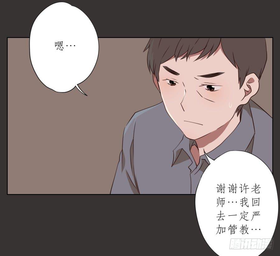 《鲸鱼的耳朵》你就是听着这种东西在学习吗！ 第27页