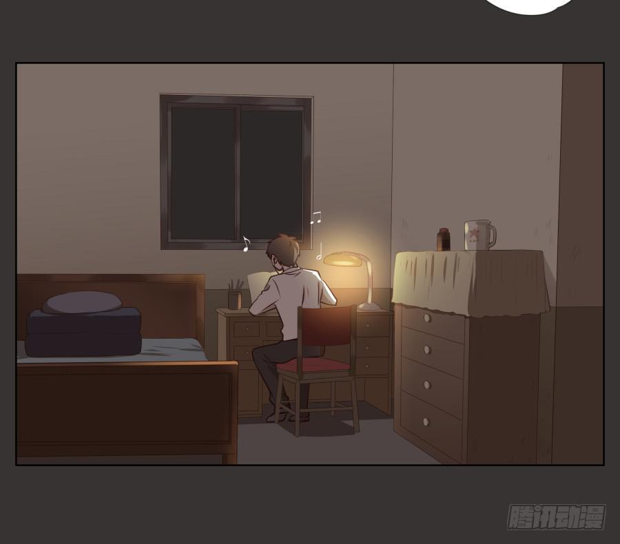 《鲸鱼的耳朵》你就是听着这种东西在学习吗！ 第28页