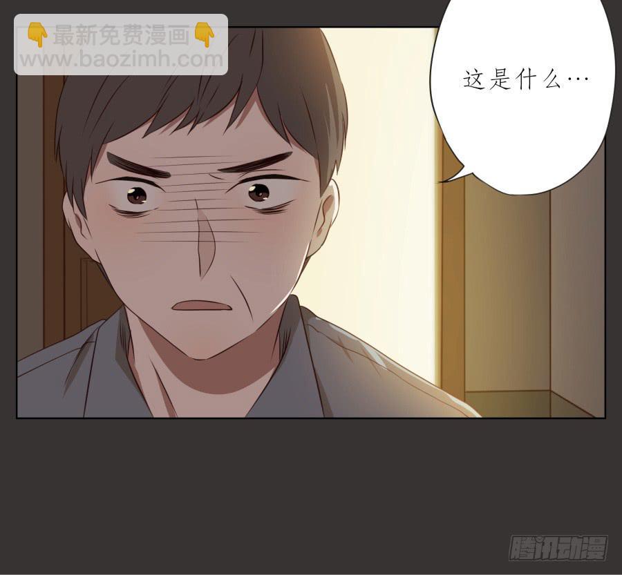 《鲸鱼的耳朵》你就是听着这种东西在学习吗！ 第37页
