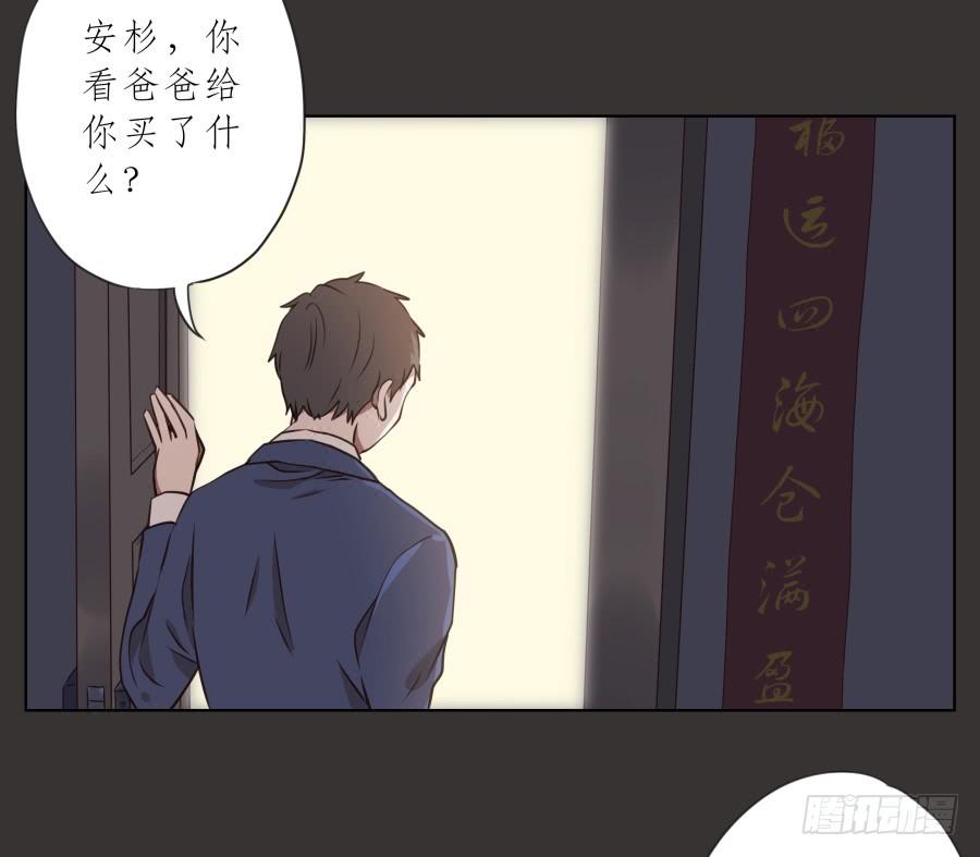 《鲸鱼的耳朵》你就是听着这种东西在学习吗！ 第3页